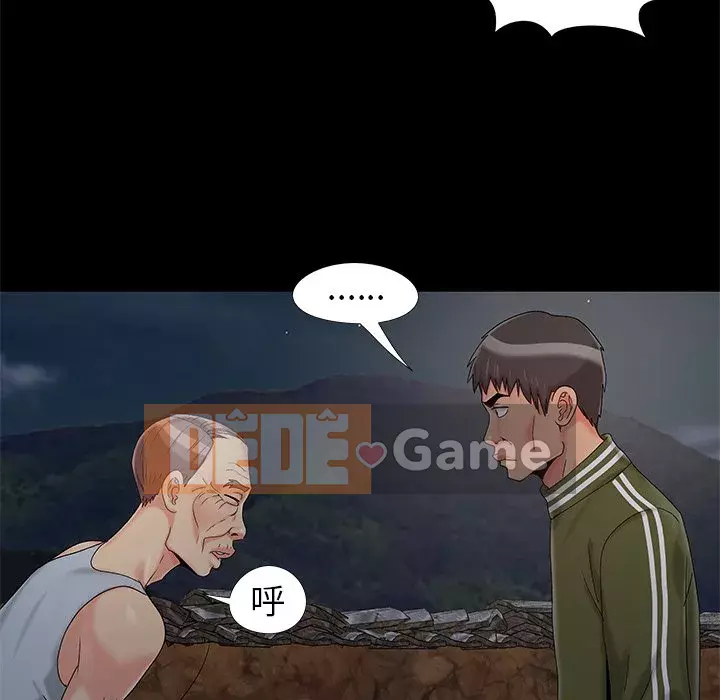 Bạn phải có một người vợ tốt bạn phải có một người vợ tốt Chương 1-60