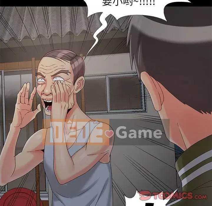 Bạn phải có một người vợ tốt bạn phải có một người vợ tốt Chương 1-60