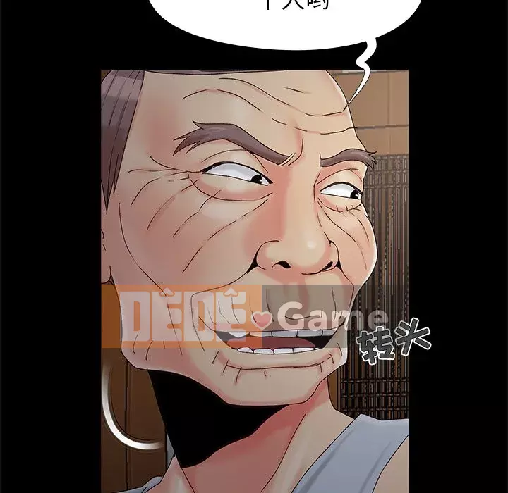 Bạn phải có một người vợ tốt bạn phải có một người vợ tốt Chương 1-60