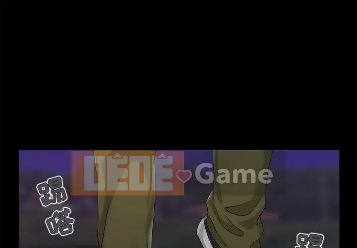 Bạn phải có một người vợ tốt bạn phải có một người vợ tốt Chương 1-60