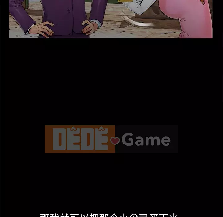 Bạn phải có một người vợ tốt bạn phải có một người vợ tốt Chương 1-60