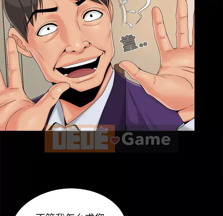 Bạn phải có một người vợ tốt bạn phải có một người vợ tốt Chương 1-60