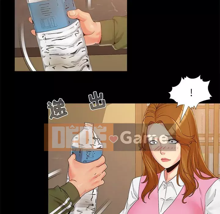 Bạn phải có một người vợ tốt bạn phải có một người vợ tốt Chương 1-60