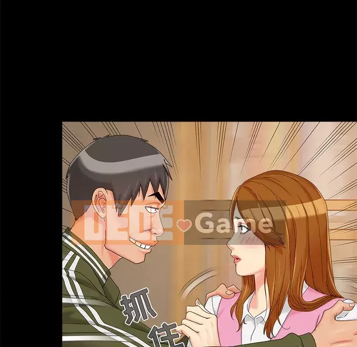 Bạn phải có một người vợ tốt bạn phải có một người vợ tốt Chương 1-60