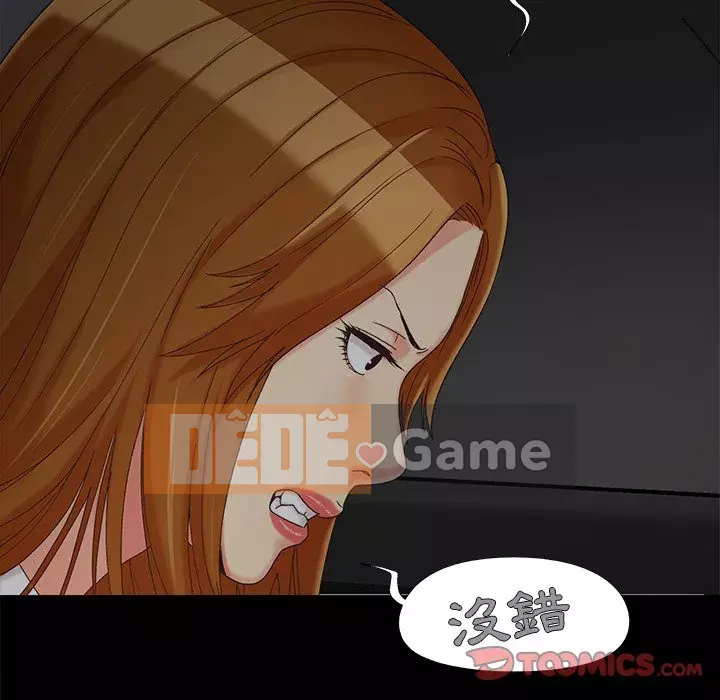 Bạn phải có một người vợ tốt bạn phải có một người vợ tốt Chương 1-60