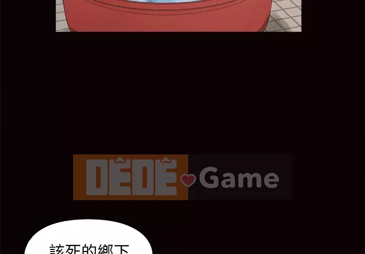 Bạn phải có một người vợ tốt bạn phải có một người vợ tốt Chương 1-60