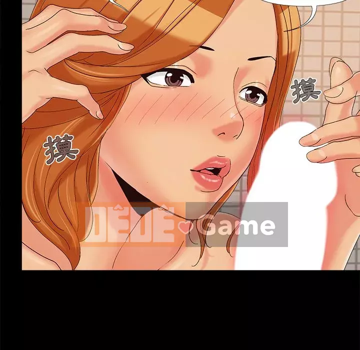 Bạn phải có một người vợ tốt bạn phải có một người vợ tốt Chương 1-60