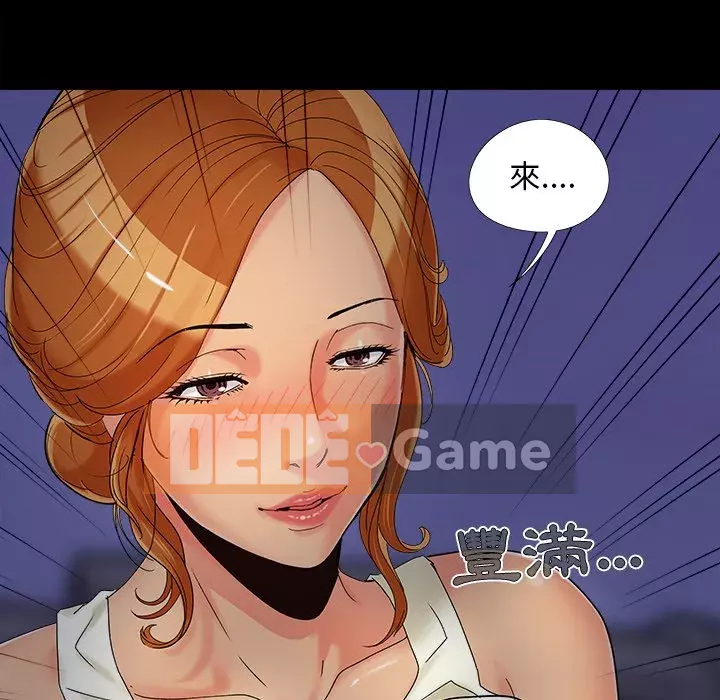 Bạn phải có một người vợ tốt bạn phải có một người vợ tốt Chương 1-60