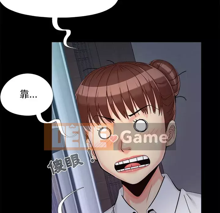 Bạn phải có một người vợ tốt bạn phải có một người vợ tốt Chương 1-60