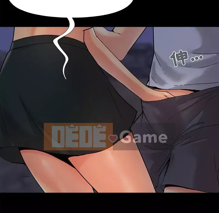 Bạn phải có một người vợ tốt bạn phải có một người vợ tốt Chương 1-60