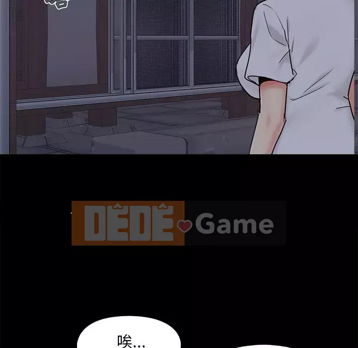 Bạn phải có một người vợ tốt bạn phải có một người vợ tốt Chương 1-60