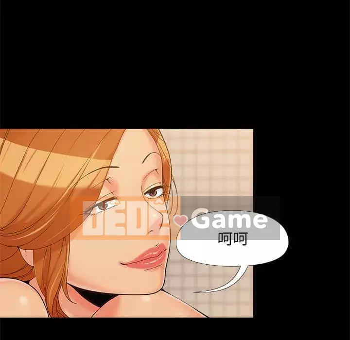 Bạn phải có một người vợ tốt bạn phải có một người vợ tốt Chương 1-60