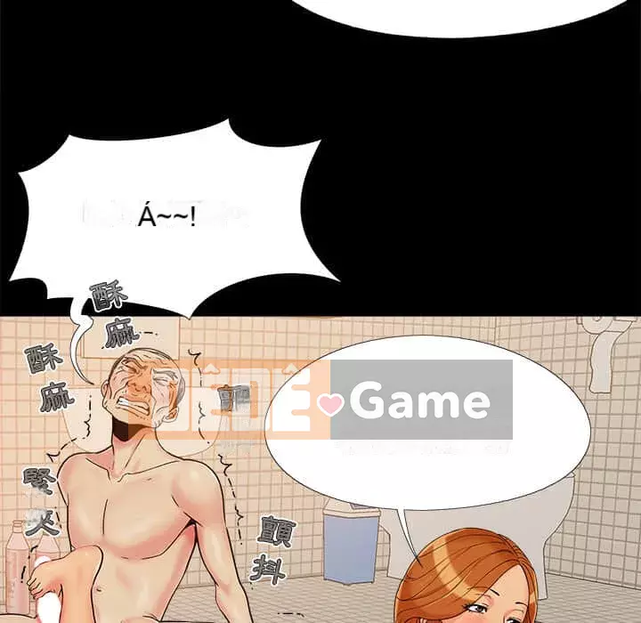 Bạn phải có một người vợ tốt bạn phải có một người vợ tốt Chương 1-60