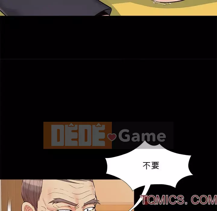 Bạn phải có một người vợ tốt bạn phải có một người vợ tốt Chương 1-60