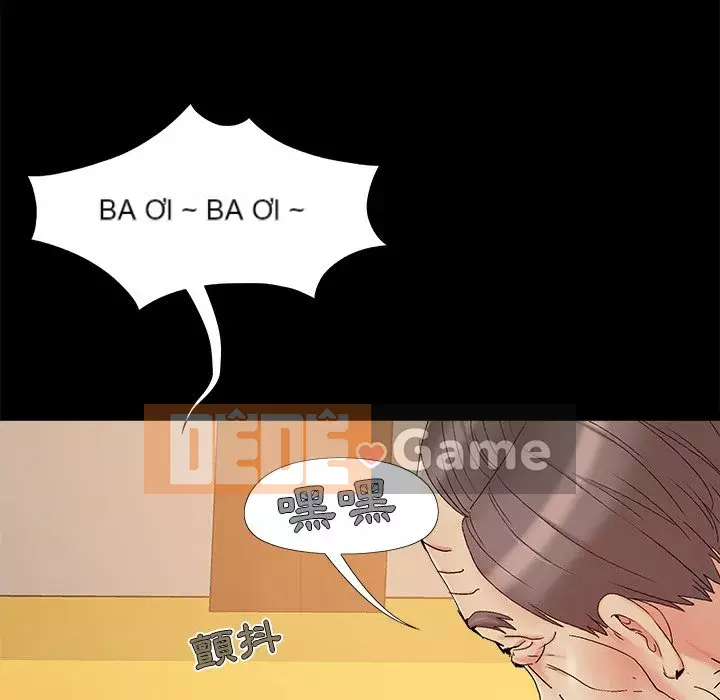 Bạn phải có một người vợ tốt bạn phải có một người vợ tốt Chương 1-60