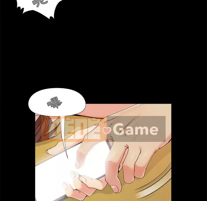 Bạn phải có một người vợ tốt bạn phải có một người vợ tốt Chương 1-60