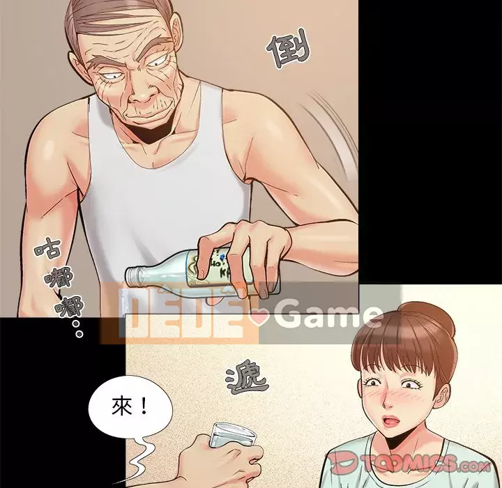 Bạn phải có một người vợ tốt bạn phải có một người vợ tốt Chương 1-60