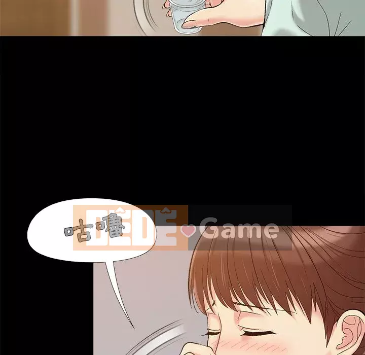 Bạn phải có một người vợ tốt bạn phải có một người vợ tốt Chương 1-60