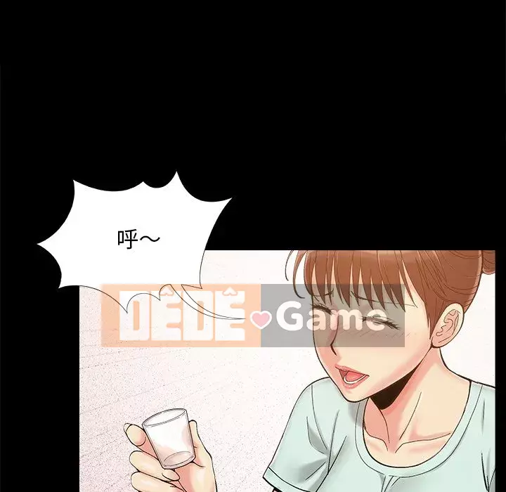 Bạn phải có một người vợ tốt bạn phải có một người vợ tốt Chương 1-60