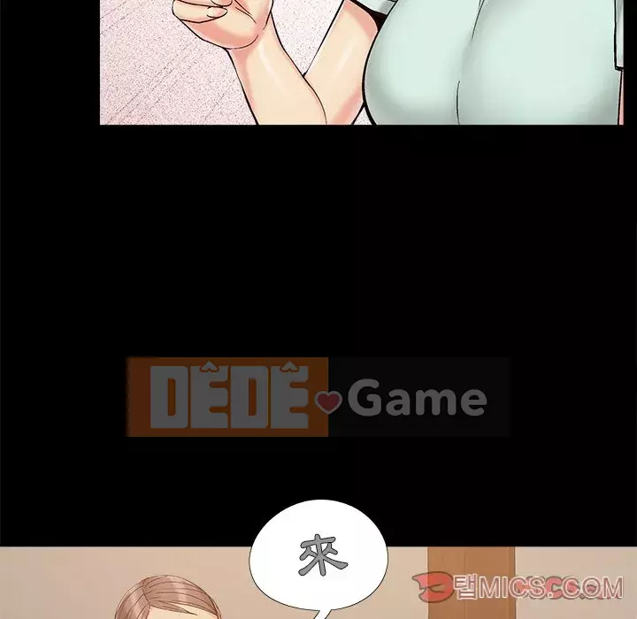 Bạn phải có một người vợ tốt bạn phải có một người vợ tốt Chương 1-60