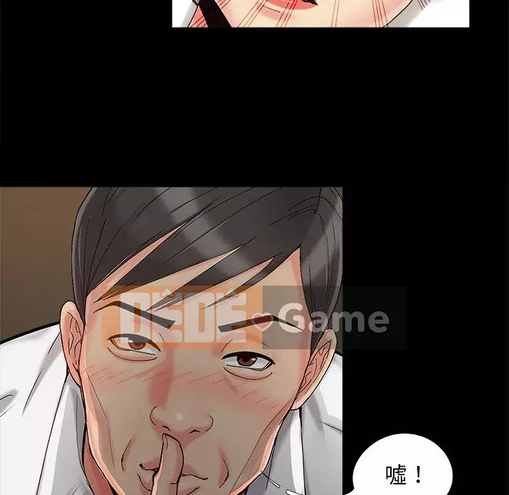 Bạn phải có một người vợ tốt bạn phải có một người vợ tốt Chương 1-60