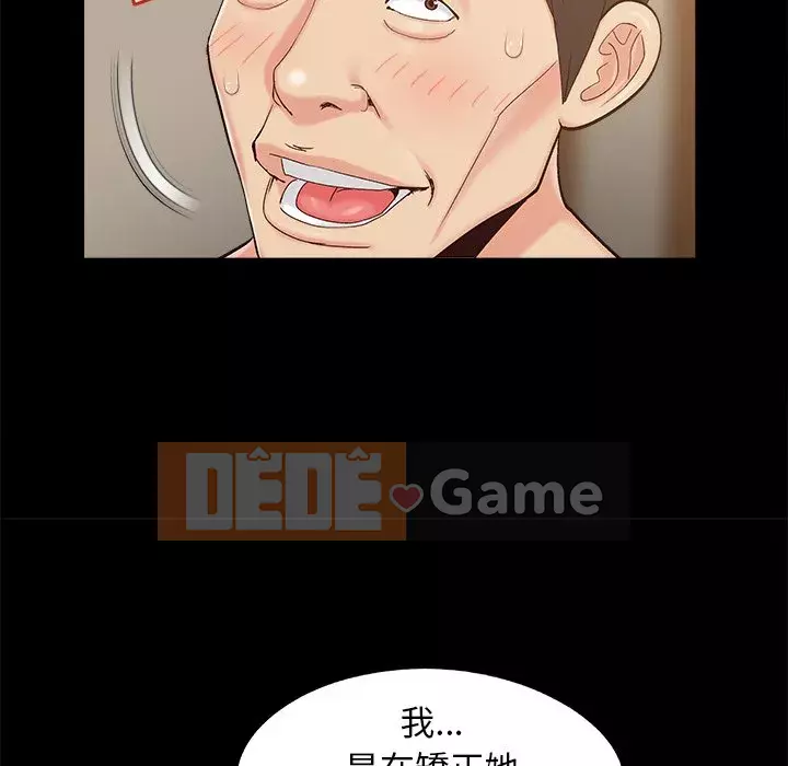 Bạn phải có một người vợ tốt bạn phải có một người vợ tốt Chương 1-60