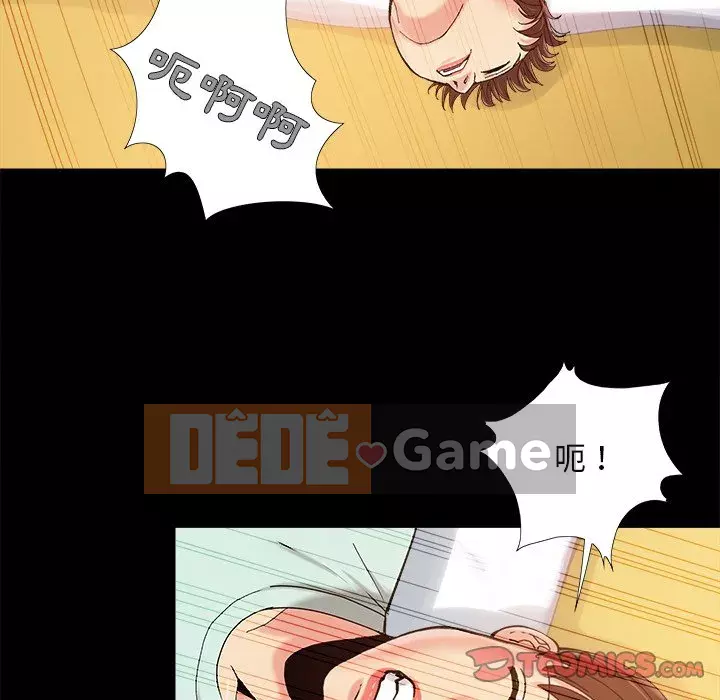 Bạn phải có một người vợ tốt bạn phải có một người vợ tốt Chương 1-60