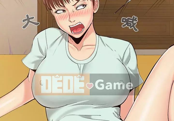 Bạn phải có một người vợ tốt bạn phải có một người vợ tốt Chương 1-60