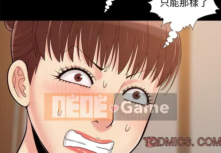 Bạn phải có một người vợ tốt bạn phải có một người vợ tốt Chương 1-60