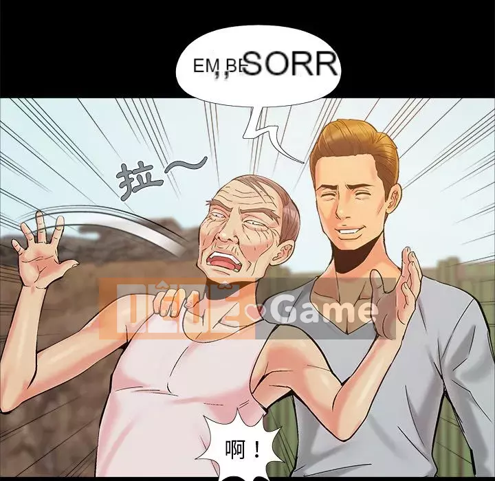 Bạn phải có một người vợ tốt bạn phải có một người vợ tốt Chương 1-60