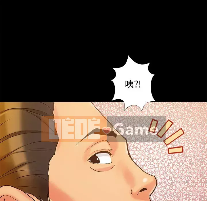 Bạn phải có một người vợ tốt bạn phải có một người vợ tốt Chương 1-60