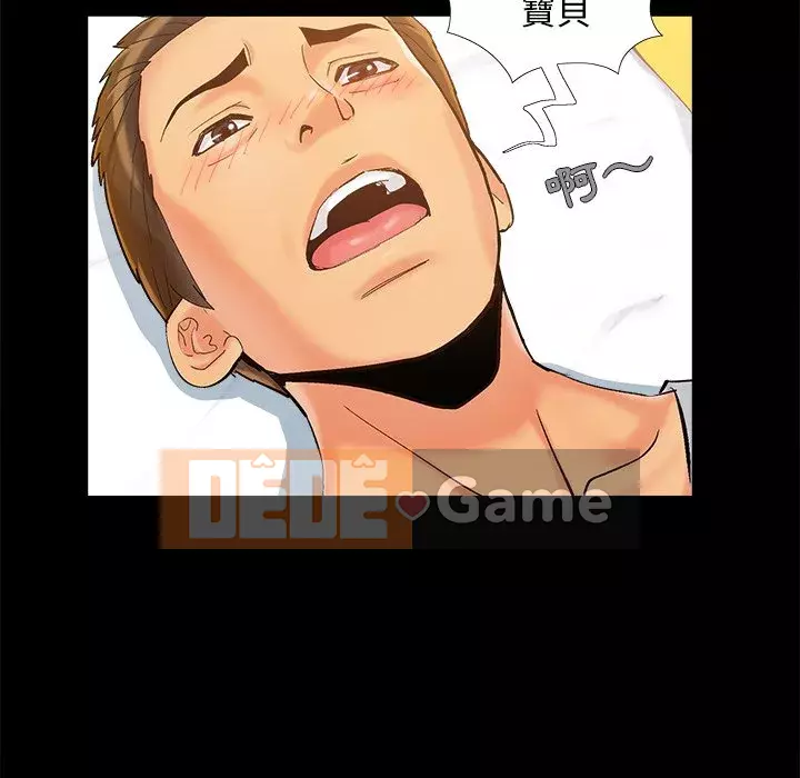 Bạn phải có một người vợ tốt bạn phải có một người vợ tốt Chương 1-60