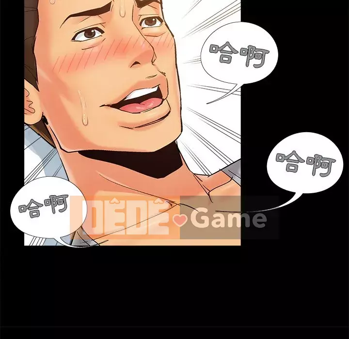 Bạn phải có một người vợ tốt bạn phải có một người vợ tốt Chương 1-60