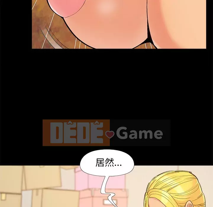 Bạn phải có một người vợ tốt bạn phải có một người vợ tốt Chương 1-60