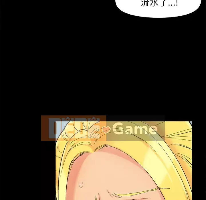 Bạn phải có một người vợ tốt bạn phải có một người vợ tốt Chương 1-60