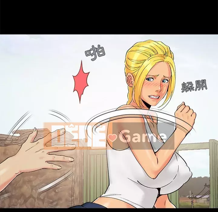 Bạn phải có một người vợ tốt bạn phải có một người vợ tốt Chương 1-60