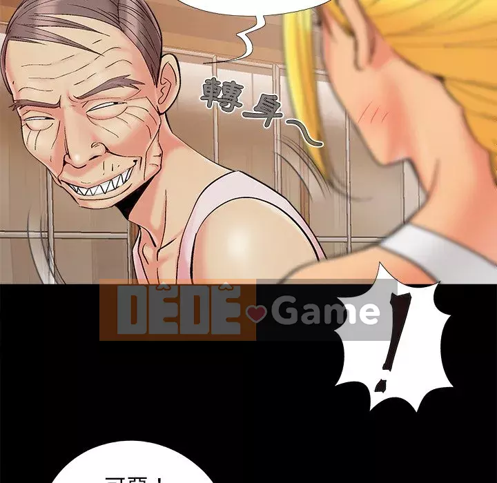 Bạn phải có một người vợ tốt bạn phải có một người vợ tốt Chương 1-60