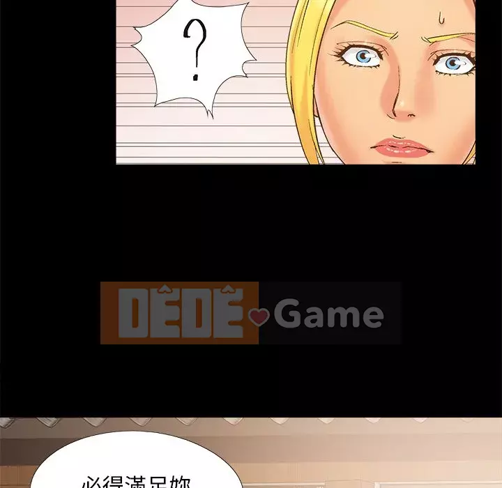 Bạn phải có một người vợ tốt bạn phải có một người vợ tốt Chương 1-60