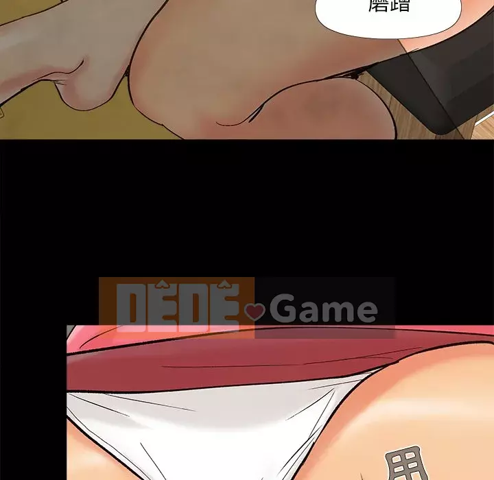 Bạn phải có một người vợ tốt bạn phải có một người vợ tốt Chương 1-60