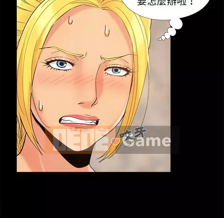 Bạn phải có một người vợ tốt bạn phải có một người vợ tốt Chương 1-60