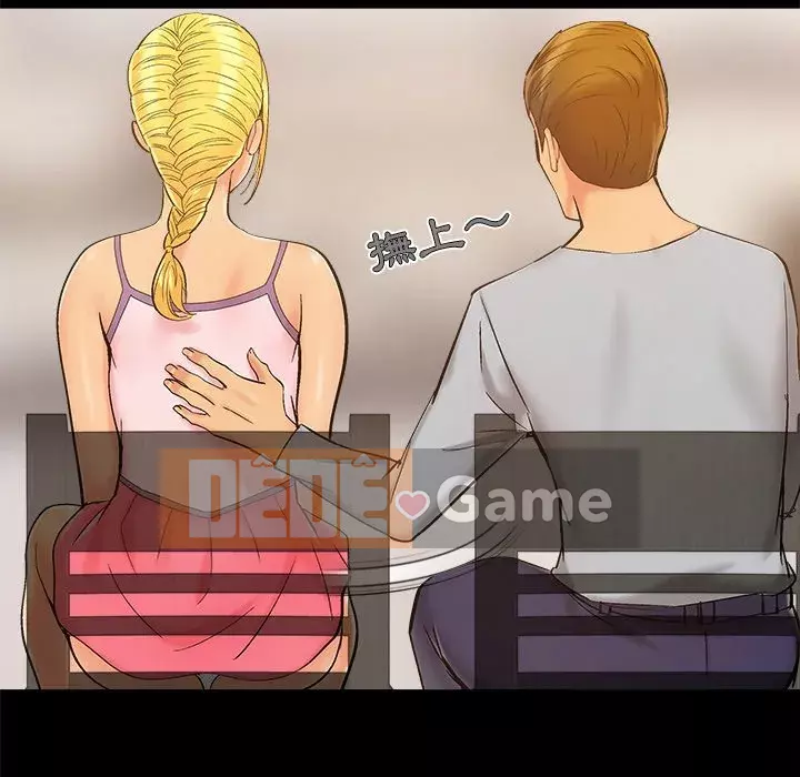 Bạn phải có một người vợ tốt bạn phải có một người vợ tốt Chương 1-60