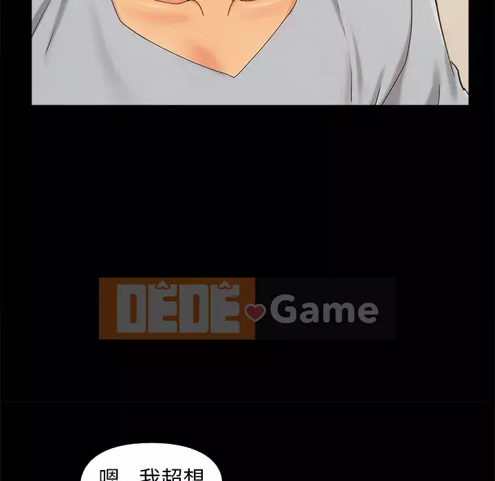 Bạn phải có một người vợ tốt bạn phải có một người vợ tốt Chương 1-60