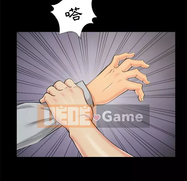 Bạn phải có một người vợ tốt bạn phải có một người vợ tốt Chương 1-60