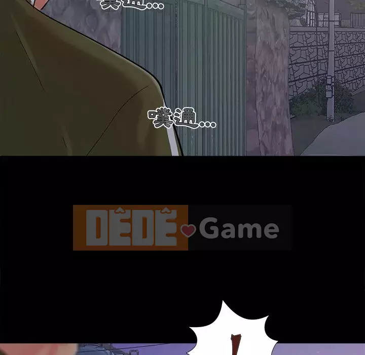 Bạn phải có một người vợ tốt bạn phải có một người vợ tốt Chương 1-60