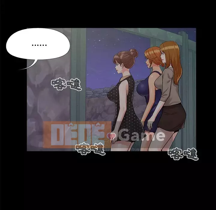 Bạn phải có một người vợ tốt bạn phải có một người vợ tốt Chương 1-60