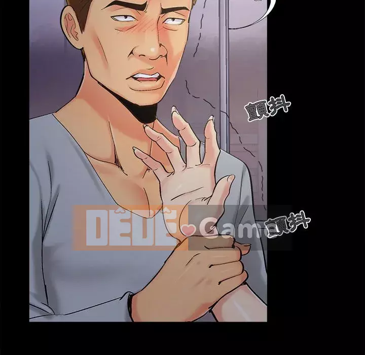 Bạn phải có một người vợ tốt bạn phải có một người vợ tốt Chương 1-60