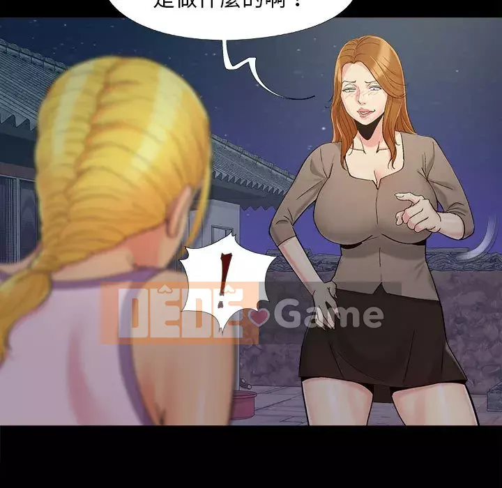 Bạn phải có một người vợ tốt bạn phải có một người vợ tốt Chương 1-60