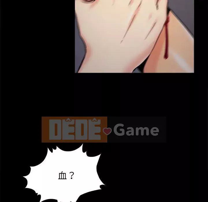 Bạn phải có một người vợ tốt bạn phải có một người vợ tốt Chương 1-60