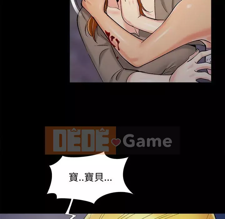 Bạn phải có một người vợ tốt bạn phải có một người vợ tốt Chương 1-60