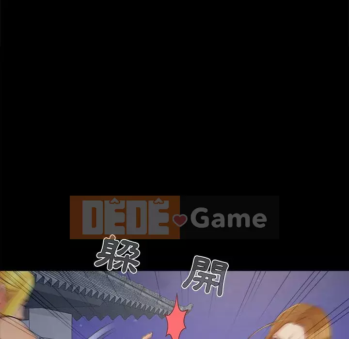 Bạn phải có một người vợ tốt bạn phải có một người vợ tốt Chương 1-60